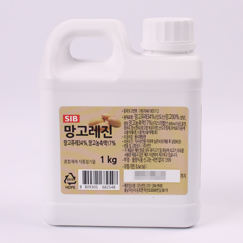 망고레진 - 1kg(수용성색소,식용색소,식용향료)