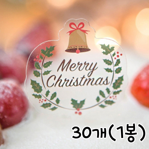 크리스마스 케익택(월계수) - 30개(1봉)