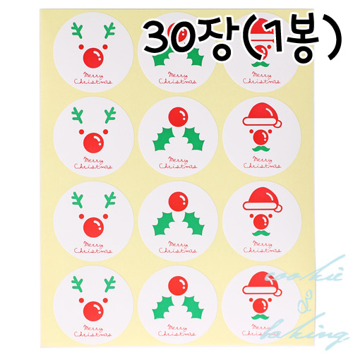 크리스마스 스티커 3종 - 1봉(30장-360개)