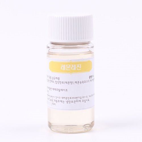 레몬레진 - 50g(수용성색소,식용색소,식용향료)