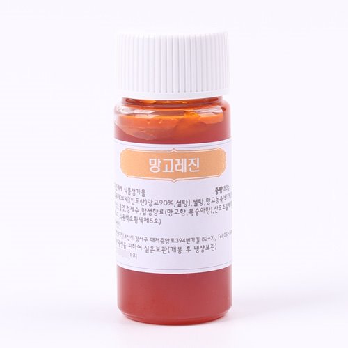 망고레진 - 50g(수용성색소,식용색소,식용향료)
