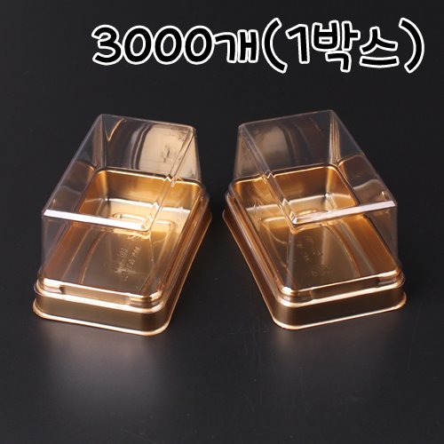 [대용량]사각 투명 미니 롤케익 케이스(금색받침) - 3000개 (1박스,HP-102)