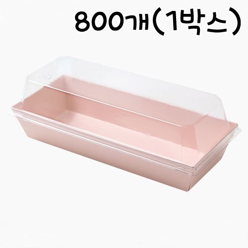 [대용량] 직사각 핑크 샐러드 샌드위치 케이스 - 800개(1박스)(뚜껑포함)