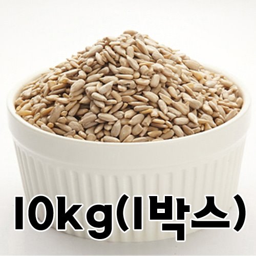[대용량] 해바라기씨(불가리아) - 10kg(1박스)