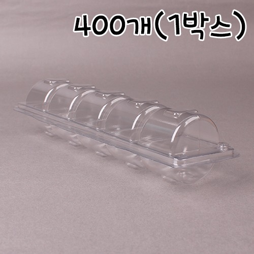[대용량] 투명 뚱카롱케이스(마카롱케이스) 5구 - 400개(1박스)