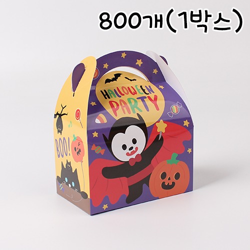 [대용량] 파티할로윈 생크림박스 초미니 (손잡이상자) - 800개(1박스)