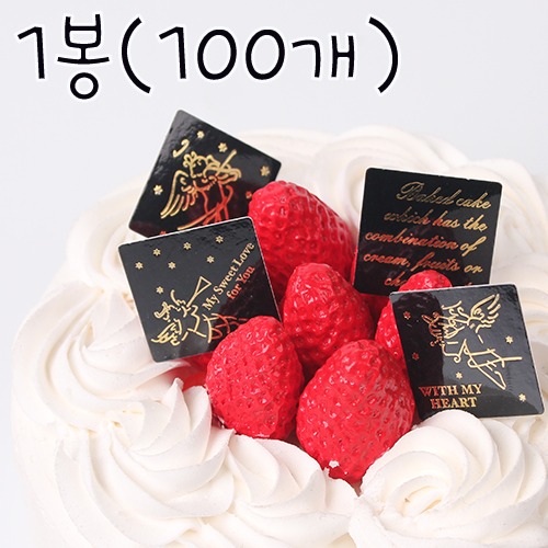 사각블랙 천사4종 택(케익택) - 1봉(100개)