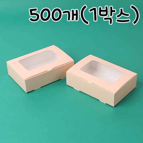 [대용량] 핑크 투명창 다용도상자(소) - 500개(칼라창박스,화과자6구) 180x125x50