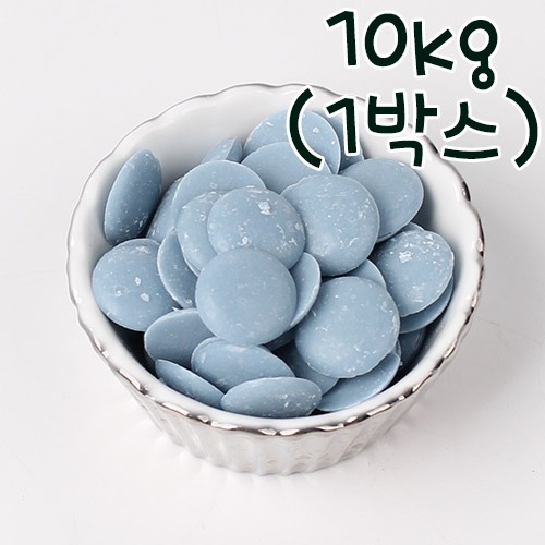 [대용량] 베릴스 컴파운드 코팅 초콜릿 블루(블루베리향) - 10kg (1박스)