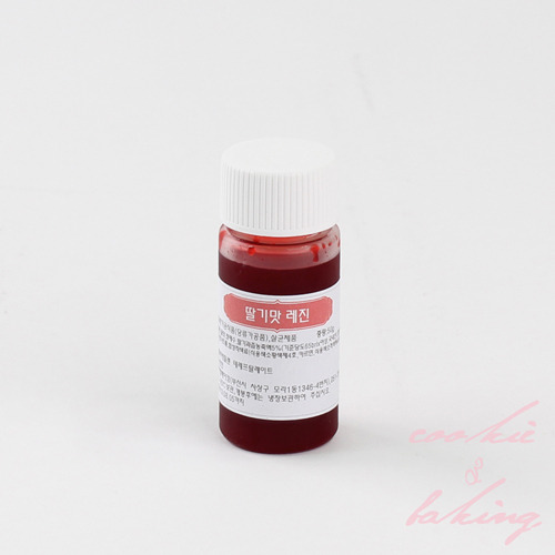 딸기레진 - 50g(수용성색소,식용색소,식용향료)