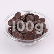 아리바 커버춰 초콜릿 다크 57%(코인) - 다크디스크 - 100g