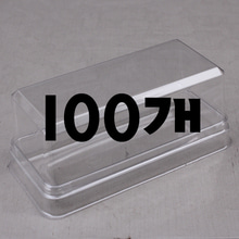 미니롤케이스(미니파운드케이스,에클레어케이스) - 100개 (HP-106)