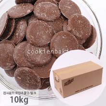 반호튼 컴파운드 초콜릿 밀크 (칼리바우트,코팅초콜릿) - 10kg(1박스)