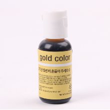 쉐프마스터 색소 액상타입(셰프마스터,식용색소,아이싱칼라) - 골드 20g