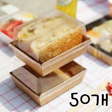 직사각 크라프트 샐러드 샌드위치 케이스(소) - 50세트(뚜껑포함)
