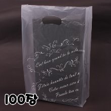 HD 영문레터링 비닐쇼핑백(반투명) 사각 - 100장