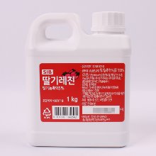 딸기레진 - 1kg(수용성색소,식용색소,식용향료)