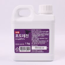 포도레진 - 1kg(수용성색소,식용색소,식용향료)