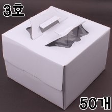 화이트 케익상자(높이15cm) - 3호 - 50개(받침별도)