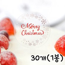 크리스마스 케익택(원형눈꽃) - 30개(1봉)