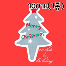크리스마스 은츄리 택 - 100개(1봉)