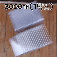 [대용량]사각 투명 미니 롤케익 케이스(투명받침) - 3000개(1박스,HP-102)