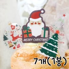 크리스마스 케익택 4종(메리세트1) - 7개(1봉)
