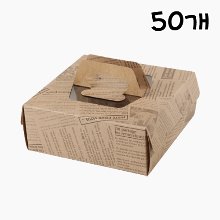 영문 크라프트 타르트상자 - 1호(받침포함) - 50개 165x165x65