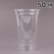 투명컵 16온스(92파이) 음료/빙수컵 - 50개(뚜껑별도)