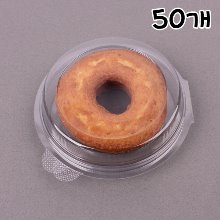 투명 원터치 바훔쿠헨 케이스(원형) - 50개 (도넛케이스,롤케익케이스,쿠키케이스)