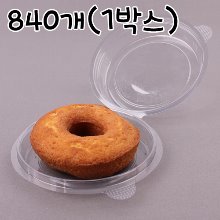 [대용량] 투명 원터치 바훔쿠헨 케이스(원형) - 840개(1박스) (도넛케이스,롤케익케이스,쿠키케이스)