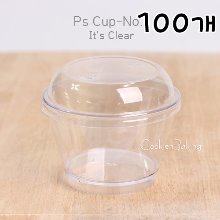 디저트컵 PS컵(1번) 투명무지 - 100개 (푸딩컵)