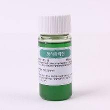청사과레진 - 50g(수용성색소,식용색소,식용향료)
