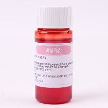 벚꽃레진 - 50g(수용성색소,식용색소,식용향료)