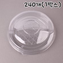 [대용량] 투명 파이케이스(타르트케이스,SH-P1) 1호 - 240개(1박스)