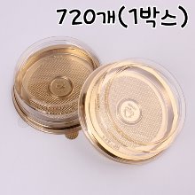 [대용량]HP 미니 치즈케익 케이스(금색받침) - 720개(1박스)