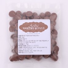 아리바 커버춰 초콜릿 밀크(코인) - 밀크디스크 - 100g