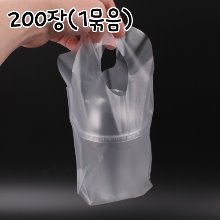 HD 비닐 컵캐리어 1구 - 200장(1묶음)