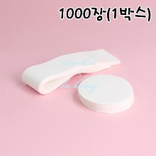[대용량]케익밑지 원형(케익원형유산지) - 미니세트(밑지,띠) - 1000장(1박스)