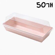 직사각 핑크 샐러드 샌드위치 케이스 - 50개(뚜껑포함)