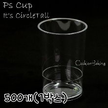[대용량] PS 디저트컵 원형 톨컵 - 500개(1박스) (뚜껑포함)