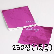 초콜릿 싸개지 호일(핑크) - 250장(1묶음) 100x100