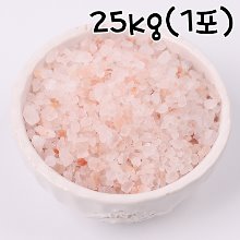 [대용량] 히말라야 핑크솔트 알갱이 (암염100%,핑크소금) - 25kg(1포)