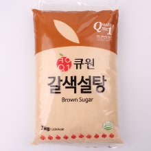 큐원 갈색설탕(황설탕) - 3kg