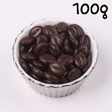 초콜릿 다크 미니 모카빈 - 100g (커피빈 모양 초콜릿)