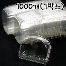 [대용량] 락앤롤(조각롤케익케이스) - 1000개(1박스)