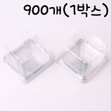 [대용량] 낮은 디저트 케이스(HP-304,저) - 900개(1박스)