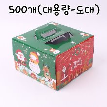 [대용량] 크리스마스 케익상자(웰컴산타) 2호 - 500개(받침별도) 240x240x150