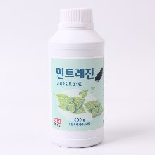 민트레진 - 600g(수용성색소,식용색소,식용향료)