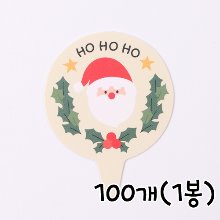 크리스마스 케익택 호호호 산타원형 - 100개(1봉)